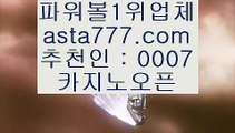 1xbet    ✅토토사이트주소 실제토토사이트 【鷺 instagram.com/jasjinju 鷺】 토토사이트주소 토토필승법✅    1xbet