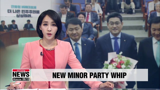 Bareun Mirae Party elects two-term lawmaker Oh Shin-hwan as new floor leader
