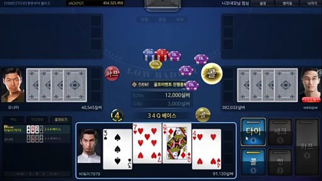 배터리게임 フ GHU８８８.CㅇM 배터리게임 ョ #배터리바둑이 배터리 게임 붕붕게임포커 실게임게임바둑이