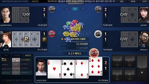 배터리게임 ャ GHU８８８.CㅇM 배터리게임 ヰ #배터리바둑이 배터리 게임 실게임게임포커 체리게임맞고