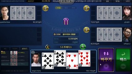 배터리게임 ヴ GHU８８８.CㅇM 배터리게임 ヰ #배터리바둑이 배터리 게임 비타민게임포커 썬더게임바둑이