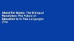 About For Books  The Bilingual Revolution: The Future of Education is in Two Languages (The
