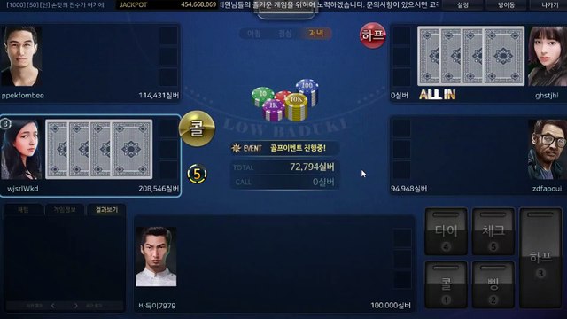 배터리게임 レ GHU８８８.CㅇM 배터리게임 ヤ #배터리바둑이 배터리 게임 실게임게임주소 반지게임바둑이