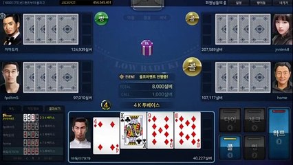 배터리게임 リ GHU８８８.CㅇM 배터리게임 ポ #배터리바둑이 배터리 게임 와와게임주소 포커고수