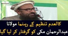 Maulana Abdul Rehman Makki arrested: Sources