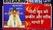 BSP chief Mayawati slams BJP Government over GST and Demonetisation जबरन GST और नोटबंदी थोपी गई