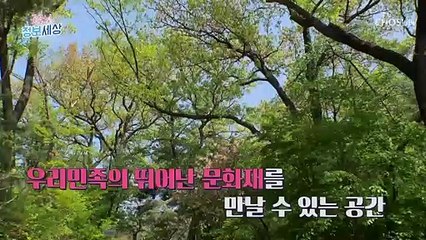 우리나라 최초의 사립 미술관은 어디?!