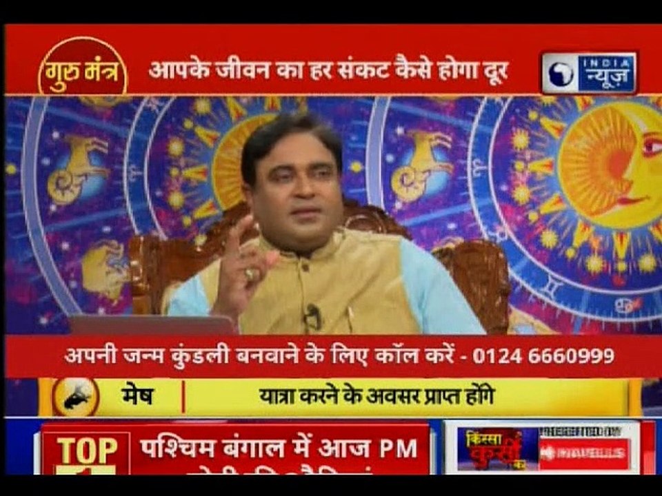 कामयाबी और नाकामयाबी का ज्योतिष विज्ञान, सफलता के उपाय Astrology tips to get success in life