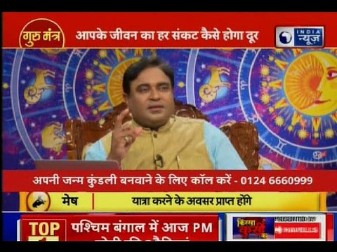 कामयाबी और नाकामयाबी का ज्योतिष विज्ञान, सफलता के उपाय Astrology tips to get success in life