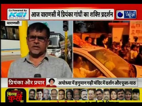 Congress Priyanka Gandhi to hold Road Show in Varanasi, Lok Sabha Elections 2019 प्रियंका गांधी