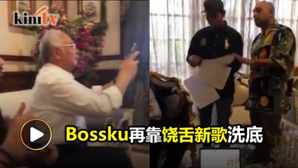 Bossku推新歌《不是小咖》   饶舌歌曲瞄准年轻人