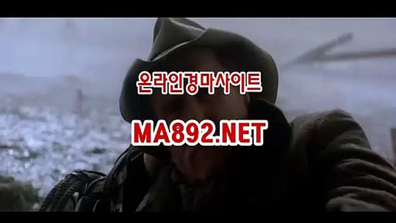 인터넷경마사이트 ma892.net