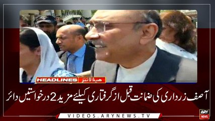 HEADLINES | ARYNEWS | 1100 | 15 MAY 2019