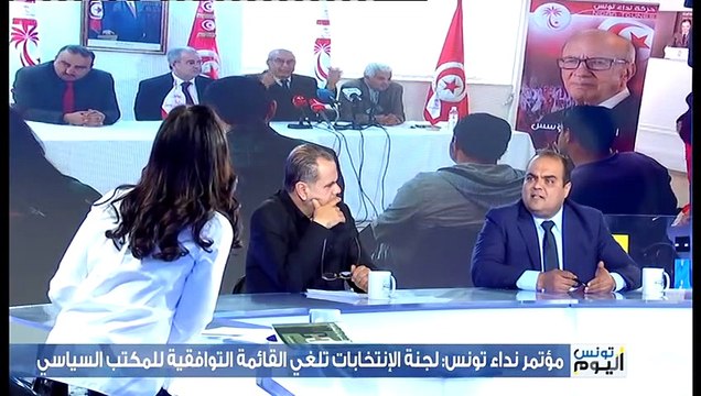 Tounes El Yaoum S01 Episode 144 11-04-2019 Partie 02