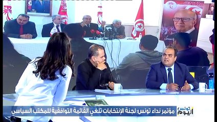 Tounes El Yaoum S01 Episode 144 11-04-2019 Partie 02