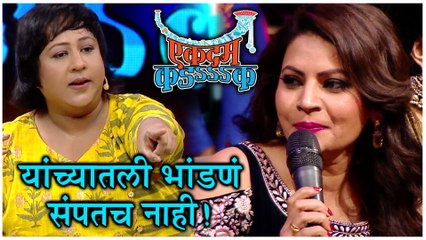 Ekdum Kadak Bigg Boss Marathi Special | यांच्यातली भांडणं संपतच नाही! | Megha Dhade, Aarti Solanki