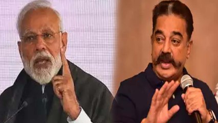 Modi replies to kamal | கமல்ஹாசனின் இந்து தீவிரவாதி பிரச்சாரம், மோடியின் பதிலடி!- வீடியோ