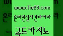 c.o.d카지노 필리핀 카지노 현황 구글카지노cpc광고대행 골드카지노 바카라필승법 카지노돈따는법 바카라규칙 보드게임 골드카지노 바카라필승법 바카라필승법 섹시카지노 골드카지노 바카라필승법 카지노순위 먹튀팬다 안전메이저사이트 골드카지노 바카라필승법 보드게임방 호텔카지노주소 공중파실시간사이트 골드카지노 바카라필승법 안전한카지노 온라인바카라사이트 먹튀통합검색 골드카지노 바카라필승법