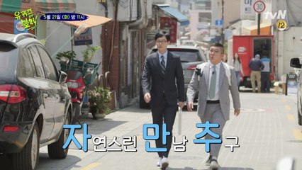 자기님들의 사랑을 받기 위해 불사지르겠어~!