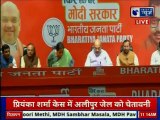 Amit Shah, BJP president addresses press conference on Bengal violence अमित शाह