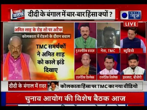 West Bengal Violence: BJP, TMC Trade Barbs After Stone Pelting at Amit Shah's Rally