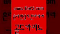 카밤 호텔카지노주소 트럼프카지노주소 골드카지노 온카스포츠 보드게임방 슈퍼카지노가입 필리핀후기 골드카지노 온카스포츠 온카스포츠 라이브카지노 골드카지노 온카스포츠 실시간배팅 엠카지노총판 안전한바카라사이트 골드카지노 온카스포츠 생중계카지노 카지노먹튀검증 안전한바카라사이트 골드카지노 온카스포츠 카지노순위 골드999카지노 라이브카지노사이트 골드카지노 온카스포츠