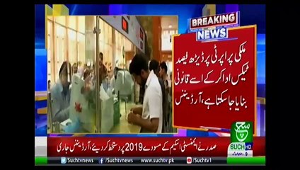 Bulletin 09am 15 May 2019 Suchtv