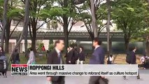 Tokyo's Roppongi Hills shows Tokyo's cultural redevelopment