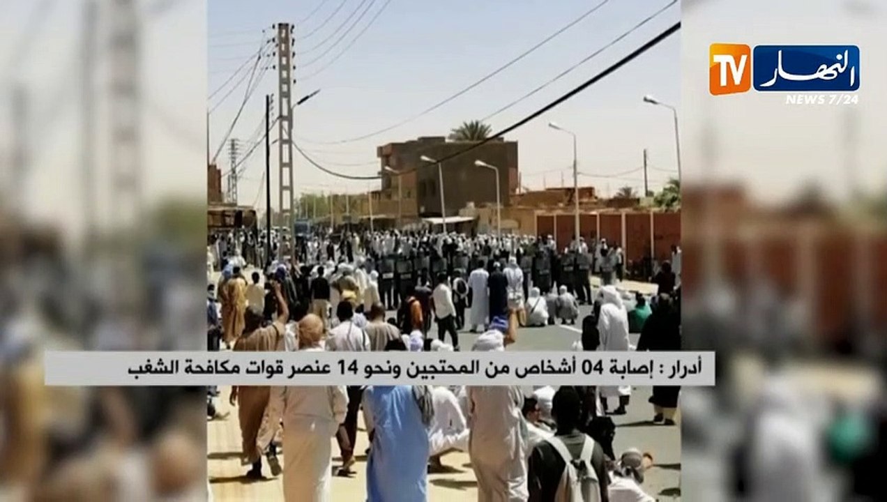 أدرار: إصابة 04 أشخاص و14 عنصرا من قوات مكافحة الشغب في أحداث دائرة تينركوك