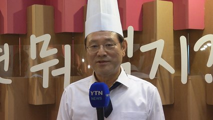 광주 대표 맛…'무등산 보리밥, 주먹밥, 상추튀김' 등 7가지 선정 / YTN