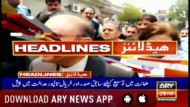 Headlines ARYNews 1400 15th May 2019