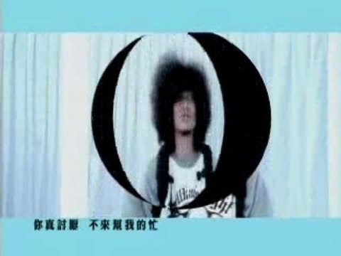 MV Fahrenheit ft hebe - Zhi dui ni you gan jue