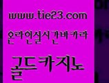 카지노여행 골드999카지노 안전한카지노추천 골드카지노 보드게임 강남보드게임 먹튀114 트럼프카지노안전주소 골드카지노 보드게임 보드게임 바카라비법 골드카지노 보드게임 로마카지노 올인먹튀 구글카지노cpc광고대행 골드카지노 보드게임 바카라보는곳 우리카지노총판 안전한카지노사이트추천 골드카지노 보드게임 호게임 심바먹튀 오락실 골드카지노 보드게임