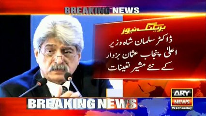 Dr Salman Shah assigned as Advisor to CM Buzdar