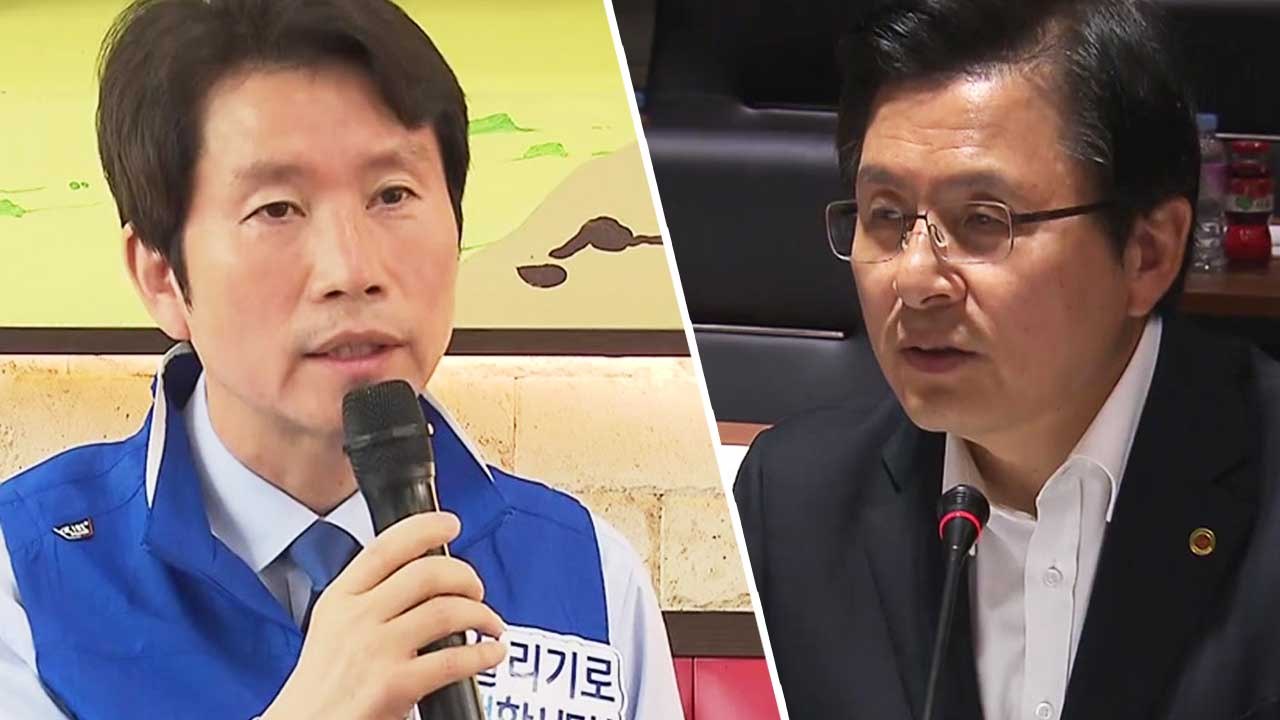 할 일 태산인데 민생 투어?...여야 장외 경쟁 '눈총' / YTN