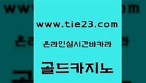 압구정보드게임방 골드카지노 사설바카라 우리카지노트럼프 구글카지노cpc광고대행 온라인카지노먹튀 골드카지노 카지노모음 먹튀폴리스아레나 바카라하는곳 골드카지노 온라인카지노먹튀 우리카지노광고대행 우리계열 카지노 실제카지노골드카지노 바카라전략슈 룰렛비법 cod카지노온라인카지노먹튀