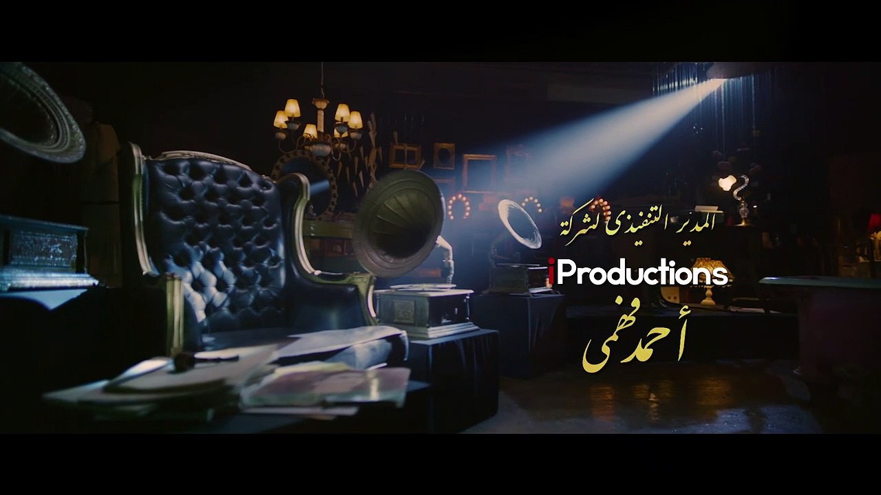afraa7 el oba Ep 1- مسلسل أفراح القبة الحلقة  الاولي