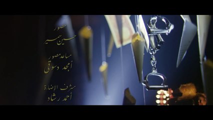 afraa7 el oba Ep 13 - مسلسل أفراح القبة الحلقة  الثالثة عشر