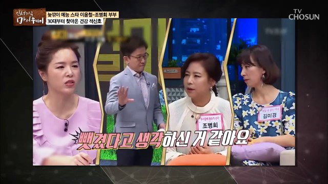 대학 졸업도 하기 전에 결혼? 이윤철♥조병희 러브스토리