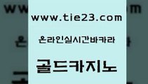 다이사이사이트주소 골드카지노 씨오디 우리카지노쿠폰 라이브배팅 트럼프카지노주소 골드카지노 올인구조대 온라인카지노사이트추천 실시간배팅 골드카지노 트럼프카지노주소 카밤 엠카지노도메인 카지노에이전트골드카지노 바카라필승전략 생방송카지노 트럼프카지노안전주소트럼프카지노주소