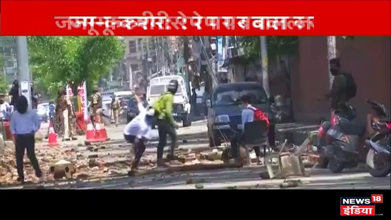 जम्मू कश्मीर: रेप पर बवाल जारी, छात्रों ने सुरक्षाबल पर फेंके पत्थर
