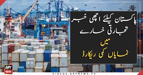 Pakistan’s trade deficit shrank in first ten months of fiscal year