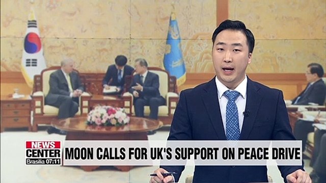 Moon calls on UK to help establish peace on Korean Peninsula during meeting with visiting Prince Andrew