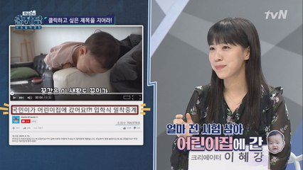 너튜브 조회수 올리는 방법들!! #제목 #썸네일 #태그