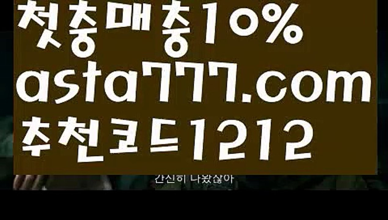 【우리카지노먹튀】{{✴첫충,매충10%✴}}바카라사이트홍보【asta777.com 추천인1212】바카라사이트홍보✅카지노사이트⊥바카라사이트⊥온라인카지노사이트∬온라인바카라사이트✅실시간카지노사이트ᘭ 실시간바카라사이트ᘭ 라이브카지노ᘭ 라이브바카라ᘭ【우리카지노먹튀】{{✴첫충,매충10%✴}}