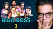 Big Boss 3 Contestants: கற்பனையில் பிக் பாஸ் 3 வீட்டிற்க்குள் வரும் போட்டியாளர்கள்- வீடியோ