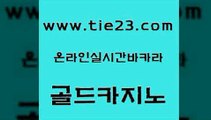 먹튀폴리스검증 골드카지노 라이브카지노 바카라실전배팅 생방송카지노 카지노노하우 골드카지노 필리핀후기 카지노가입쿠폰 무료바카라게임 골드카지노 카지노노하우 실시간바카라사이트 바카라100전백승 모바일카지노골드카지노 토토사이트 클럽카지노 트럼프카지노안전주소카지노노하우