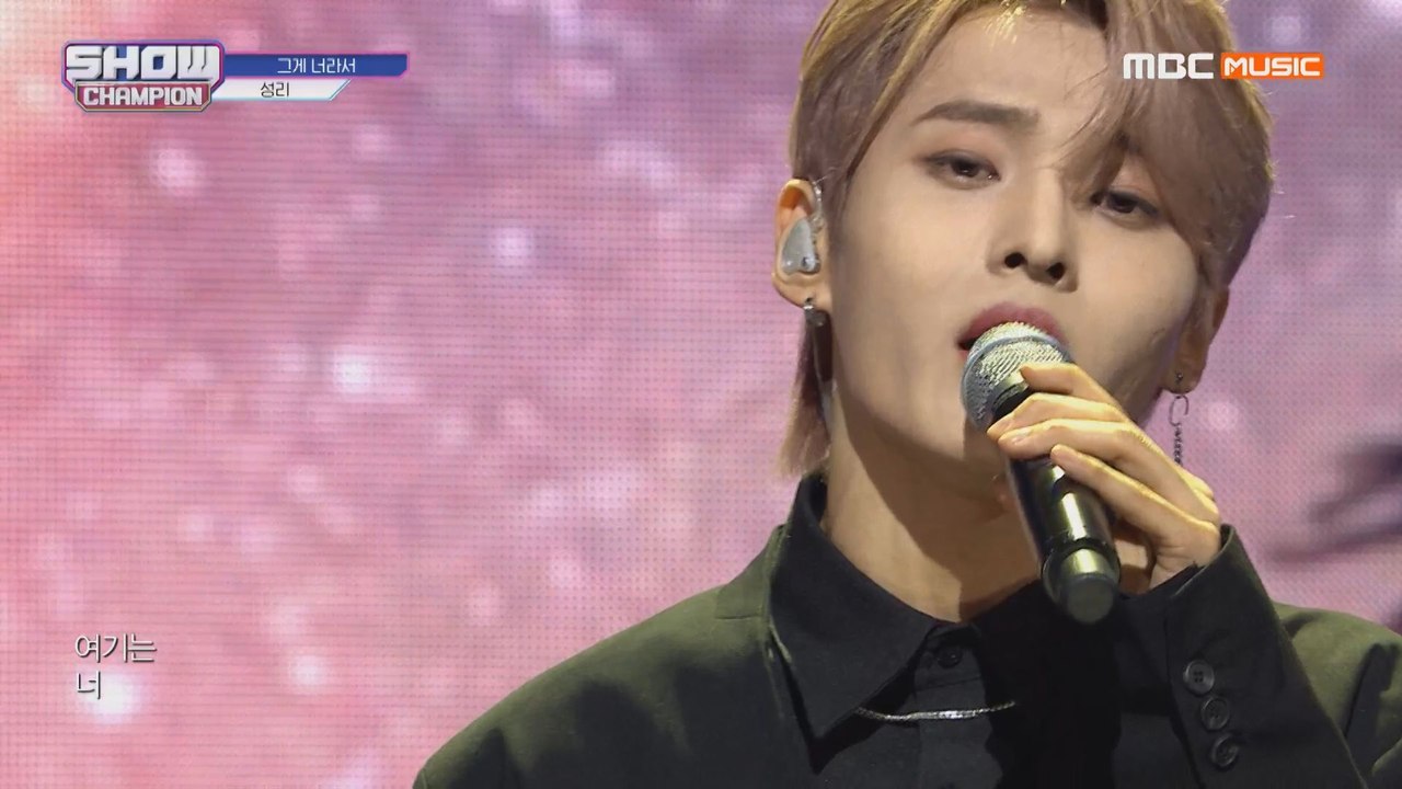 Show Champion EP.316 SEONGRI - That's You