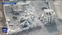 '석유 펌프장' 드론 폭탄 공격…중동 긴장 고조