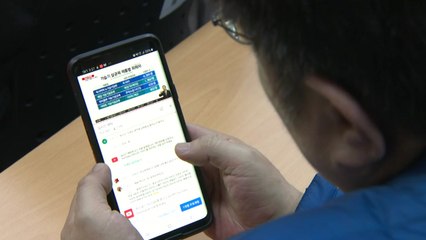 OTT 시장의 무서운 성장...인기 이유는? / YTN